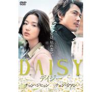 Movie/Film [Japanese] - Daisy [06/K,J/Dd5.1/S:J] (Limited)