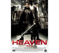 Movie/Film [Japanese] - Dream of a Warrior [Heaven] [0