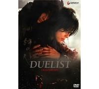 Movie/Film [Japanese] - Duelist: Collector S Box [05/K,