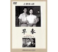 Movie/Film [Japanese] - Early Spring