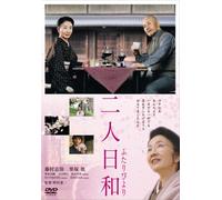 Movie/Film [Japanese] - Futari Biyori [05/J/S: J]