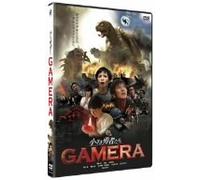 Movie/Film [Japanese] - Gamera: Chiisaki Yusha-Tachi [R