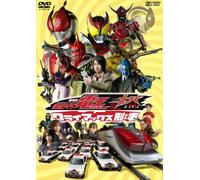 Movie/Film [Japanese] - Gekijyoban Masked Rider Den-O