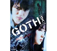 Movie/Film [Japanese] - Goth Deluxe Edition [08/J]