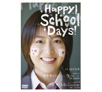 Movie/Film [Japanese] - Happy! School Days! [2010]