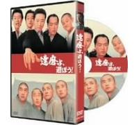 Movie/Film [Japanese] - Hi! Dharma [01/K, J/S: J, K]