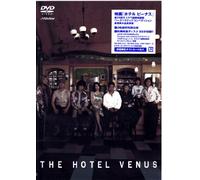 Movie/Film [Japanese] - Hotel Venus [04/K/Dd4. 0/S: E, J]