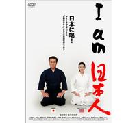 Movie/Film [Japanese] - I am Nipponjin [06/J]