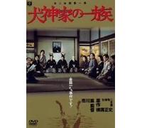 Movie/Film [Japanese] - Inugamike No Ichizoku [76/J]