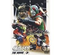 Movie/Film [Japanese] - Ishinomori Shotaro - Masked Rider The Movie Vol.3 [Edizione: Giappone]
