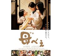 Movie/Film [Japanese] - Kaabee Regular Edition [08/J/S
