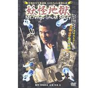 Movie/Film [Japanese] - Kishiwada Shonen Gurentai-Mt. T