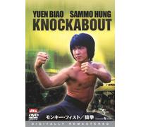 Movie/Film [Japanese] - Knockabout [79/C/Dd & Dts5. 1/S: J