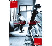 Movie/Film [Japanese] - Kouko Dai Panic +1/880000 No K