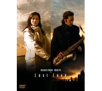Movie/Film [Japanese] - Last Love Premium Edition [07