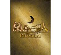 Movie/Film [Japanese] - Last Princess: Special Edition