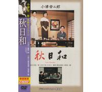 Movie/Film [Japanese] - Late Autumn