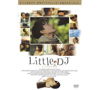 Movie/Film [Japanese] - Little DJ [07/J/Lpcm]