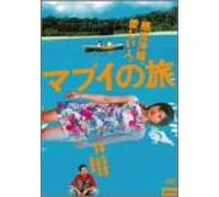 Movie/Film [Japanese] - Mabui No Tabi [02/Vista/J]