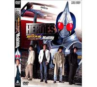 Movie/Film [Japanese] - Making of Masked Rider Blade