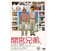 Movie/Film [Japanese] - Mamiya Kyodai [06/J/Dd5. 1/S: E,