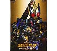 Movie/Film [Japanese] - Masked Rider Blade: Missing Ace