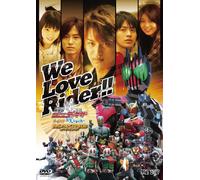 Movie/Film [Japanese] - Masked Rider Decade: Making [09
