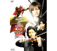 Movie/Film [Japanese] - Masked Rider Kiva: Makaijyo No