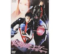 Movie/Film [Japanese] - Masked Rider the First [05/J/d