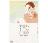 Movie/Film [Japanese] - Milkwoman [05/J/Dd/S: E, J]