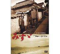 Movie/Film [Japanese] - Misuzu [01/Vista/J/Ds/S: E, J]
