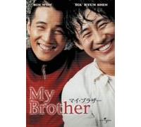 Movie/Film [Japanese] - My Brother [04/K, J/Dd5. 1/S: K, J