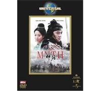 Movie/Film [Japanese] - Myth [05/C, J/Dd & Dts5. 1/S: J] [R
