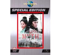 Movie/Film [Japanese] - Myth [2dvd] [05/C, J/Dd & Dts5. 1