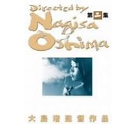 Movie/Film [Japanese] - Nagisa Oshima Box 2 [3dvd]