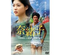 Movie/Film [Japanese] - Naoko [07/J]