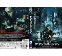 Movie/Film [Japanese] - Natural City [03/K, J/Dd & Dts5. 1