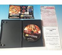 Movie/Film [Japanese] - Nihon Igai Zenbu Chinbotsu [06