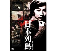 Movie/Film [Japanese] - Nihon Rettou [65/J]