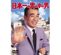 Movie/Film [Japanese] - Nihonichi No Otokono Nakano Ot
