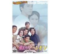 Movie/Film [Japanese] - Niji No Naka No Remon [68/J]