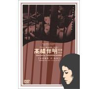 Movie/Film [Japanese] - On-Na Keimusho-the Lynch [78/V