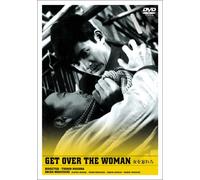 Movie/Film [Japanese] - On-Na Wo Wasurero [59/Scope/J]