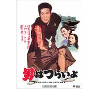 Movie/Film [Japanese] - Otoko Wa Tsurai Yo [69/J/S: E, J