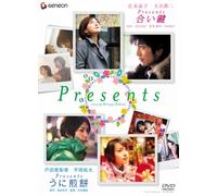 Movie/Film [Japanese] - Presents-Ai Kagi & Uni Senbei