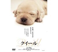 Movie/Film [Japanese] - Quill [04/J/Dd5. 1/S: J] [Ltd. Lo