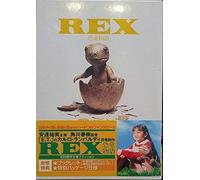 Movie/Film [Japanese] - Rex Kyoryu Monogatari [First P