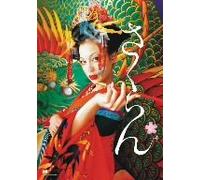 Movie/Film [Japanese] - Sakuran [Ltd. Special-Price] [0