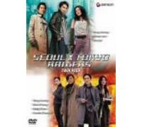 Movie/Film [Japanese] - Seoul X Tokyo Raiders: Twin Pac