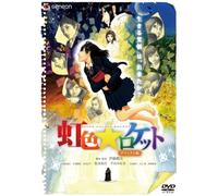 Movie/Film [Japanese] - Seven Colors Rocket